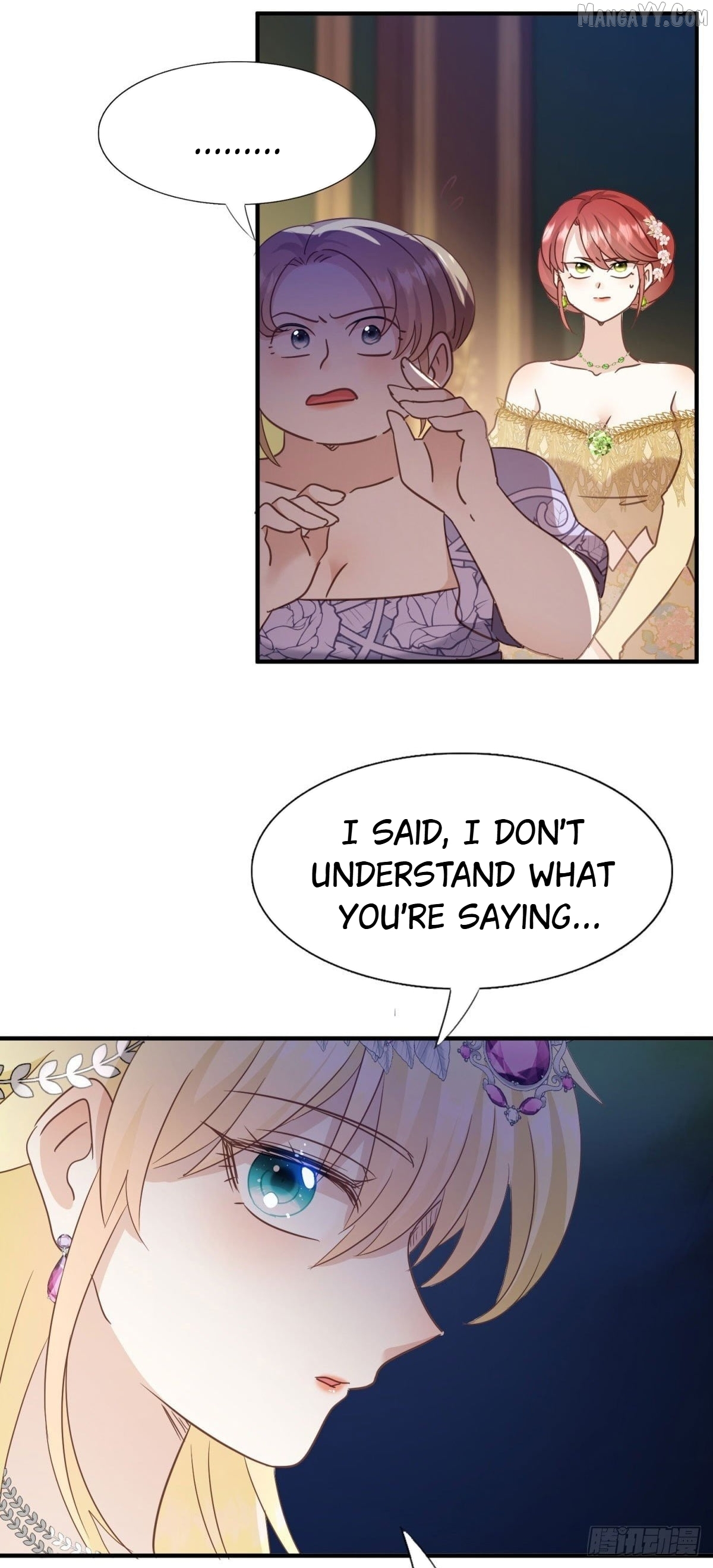 Don't Embarrass Me Chapter 105 - page 11